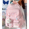 好奇猫韩版大容量多隔层书包女初中高中学生双肩包小学生四到六年级背包 粉色【带吊坠+徽章+星星挂件】 实拍图
