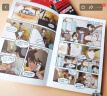 名侦探柯南抓帧漫画·神秘暗号（套装全两册） 实拍图