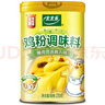 太太乐三鲜鸡精调味料 厨房炒菜煲汤提鲜味精商用家用调味品 鸡粉270g*1罐 实拍图