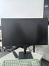 华为MateView SE高刷广色域显示器 家用商用办公设计游戏电竞屏 影视剪辑编程炒股娱乐直播多场景适用 23.8英寸直面屏 旋转升降版 100Hz 实拍图