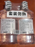 李施德林精油漱口水樱花蜜桃果味温和清新口气500ml*2支装减少口腔细菌 实拍图