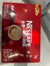 雀巢（Nestle）咖啡粉2合1无蔗糖速溶冲调饮品盒装30条330g王安宇推荐 实拍图