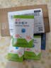 [缬克] 缬沙坦片 40mg*30片/盒 1盒 实拍图