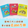 【当当正版 可选】李毓佩数学童话集套装 全三册低中高年级1-6年级 科普名家李毓佩讲给孩子的数学故事 全彩版 读故事学数彩色版 小学生低年级数学课外学习练习册趣味学数学 李毓佩全三册 【数学童话集套装 实拍图