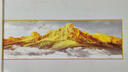 恩宝乐现代卧室床头贴画自粘墙画客厅沙发背景墙装饰画壁画贴纸挂画墙贴 背靠金山TH-571 2号：宽120cmX高40cm 打印边框 实拍图