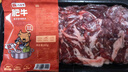八合里 潮汕手切鲜肥牛200g  鲜肉人工现切速冻锁鲜火锅食材 实拍图