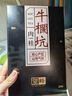 望峰【核心牛肉】牛栏坑肉桂茶大红袍茶叶特级正宗武夷岩茶正岩浓香型 125g*4盒 500g 实拍图