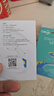 日本流量卡中国移动CMLink旅游sim卡高速流量上网卡 8天2GB/天-高速+不限量 实拍图