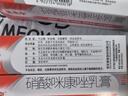  原研药】达克宁硝酸咪康唑乳膏20g*5脚气药止痒脱皮烂脚丫真菌感染根治软膏脚臭专用灰指甲搭硝酸咪康唑散粉毛囊炎 实拍图
