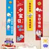 TaTanice生日场景布置装饰 生日挂布派对氛围道具儿童生日背景墙装饰 实拍图