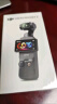 大疆（DJI）Pocket3 灵眸口袋云台相机 数码旅游美颜手持vlog 云台防抖摄像机 官方全能套装+256G内存卡 现货速发 假一赔三 实拍图