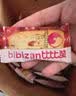 比比赞（BIBIZAN）蔓越莓曲奇饼干网红零食小吃休闲食品散装多口味独立小包装 蔓越莓曲奇400g*2 实拍图