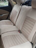 适用于别克凯越05/06/07/08/2011/13/15/18/20款四季汽车座套全包围坐垫 温馨米-标准版【五座】 实拍图