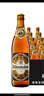 唯森（weihenstephaner）德国原装进口 黑啤酒 啤酒/小麦白啤酒精酿啤酒瓶装整箱 维森圣维特 500mL 20瓶 实拍图