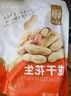 华味亨  坚果零食系列 袋装坚果干果每日坚果办公室休闲零食小吃 150g鱼皮花生 实拍图