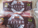 跑山密水农家新鲜猪五花肉6斤排酸 安心生鲜精选猪肉  源头直发 实拍图