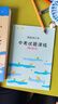 七年级下推荐必读：骆驼祥子+海底两万里（套装2册）赠京师大讲堂视频解析 实拍图