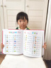 孩悦 小学语文同步识字发声书手指点读思维导图点读发声速记识字神器开学必备识字大王课外阅读开学季 启蒙礼物儿童节礼物六一礼物成长礼物 早教发声书 点读书 实拍图