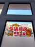 欧妮姿乔迁新居必备入宅搬家礼品乔迁之喜装饰用品全套乔迁布置玻璃贴 实拍图
