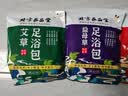 养品堂三伏泡脚包二十四味足浴包艾草益母草藏红花老姜药包儿童泡脚泡澡 艾草+老姜+益母草+藏红花 (120包) 实拍图