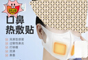 超亚医用口鼻发热罩过敏性鼻炎保湿口罩一次性医用防过敏3d口罩5只/盒 实拍图