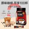 西贡（SAGOCOFFEE）越南进口西贡咖啡三合一速溶咖啡粉袋装猫屎咖啡味炭烧原味咖啡 原味咖啡200条(1600g*2袋) 实拍图