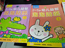 小红花幼儿益智泡泡贴纸2-5岁（全4册）女孩男孩手工儿童贴纸书幼儿园书籍宝宝贴贴画粘贴纸早教绘本启蒙认知书 实拍图