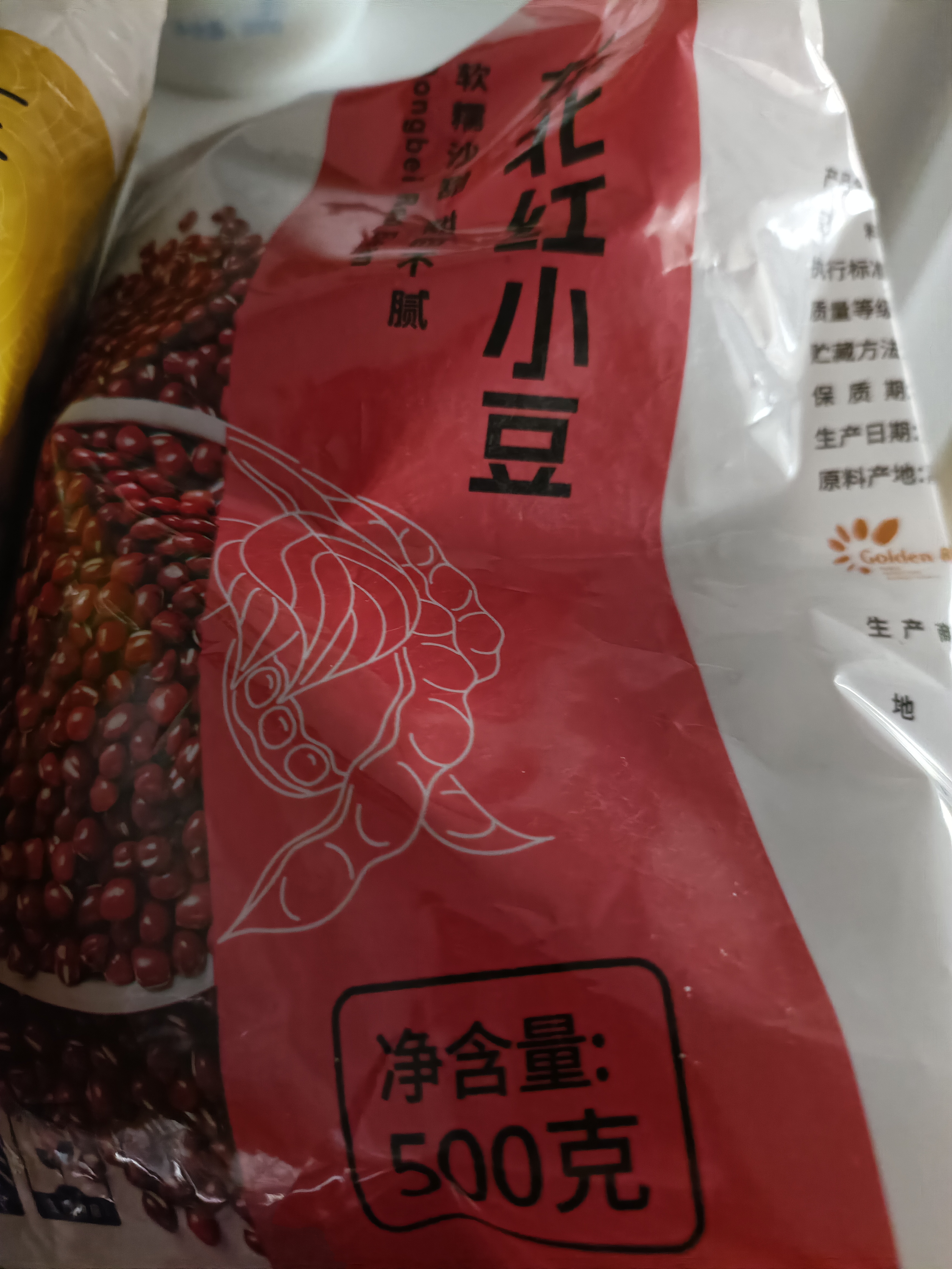 一禾谷香 东北绿豆 五谷杂粮粗粮东北农家绿小豆沙熬粥 东北绿豆 500g*1袋 实拍图