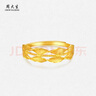 周大生黄金麦浪足金戒指女足金活口戒指结婚送女友送女友新年礼物 麦浪足金戒指-【可调节】 2.12g 实拍图