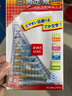 国誉(KOKUYO)三角尺套装考试绘图测量学生文具尺子 透明网格型 2把装 GY-GBA210 实拍图