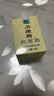 奇力康力康霜抑菌剂10G 皮肤外用 抑菌软膏 蚊虫叮咬后皮肤杀菌 20g/盒 实拍图