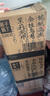 果子熟了 无糖茶 武夷山大红袍 茶饮料 0糖0脂0能量 350ML*6瓶 无代糖整箱 实拍图
