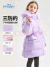 迪士尼（DISNEY）童装儿童女童连帽中长款时尚收腰羽绒服洋气24冬DB441AA03紫150 实拍图