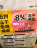 卫仕（NOURSE）五拼冻干狗粮鲜肉成幼犬通用粮泰迪金毛柯基比熊柴犬营养主食干粮 全鸡盛宴犬粮4kg 实拍图