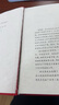 邓小平传（中国共产党成立100周年典藏纪念版，西方政要眼中的邓小平） 实拍图