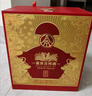 五粮液股份 富贵吉祥元宝 浓香型白酒礼盒 52度500ml*2瓶礼盒装送礼宴请 实拍图