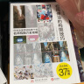 【凤凰空间】日漫名师教室 :松冈伸治的构图技巧 构图基础大全 漫画人物构图零基础 日本二次元动漫绘画插画 原画背景场景手绘 初学者入门技法教程 晒单实拍图