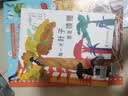 【书目任选】2026年暑期 祖庆说百班千人三年级 三升四 全国小学生寒暑假课外阅读必读 高花旦矮武丑奇奇怪怪的事零碳未来爬进月亮的男孩十一个小红帽栖书林图书馆童年的水码头光草 【26暑假】童年的水码头 实拍图