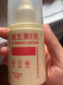 爱琪维生素E乳液护手霜滋润身体乳保湿乳100ml 维生素E乳*2瓶 实拍图