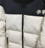 李宁羽绒服男女新款运动时尚防风透湿宽松80%鸭绒外套AYMU239 实拍图