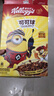 家乐氏（Kellogg）进口儿童麦片早餐巧克力可可球谷物圈营养燕麦片即食冲饮 可可球330g*3盒 实拍图