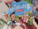 聪明机智（阿凡提的故事）大图大字我爱读系列注音版儿童经典童话睡前故事绘本3-6岁幼儿园故事书中班大班阅读幼儿书籍连环画带拼音的图书 实拍图