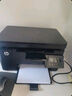 惠普（HP）M126a/126nw/126snw plus/128fn打印机 A4黑白激光一体机复印扫描多功能打印机办公家用作业 M126a（打印复印扫描+usb数据线连接 ) 官方标配(全国联保) 实拍图