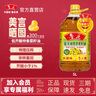 鲁花低芥酸菜籽油特香浓香型非转基因物理压榨植物油家用食用油粮油 特香 5L*1（多桶优惠联系客服） 实拍图