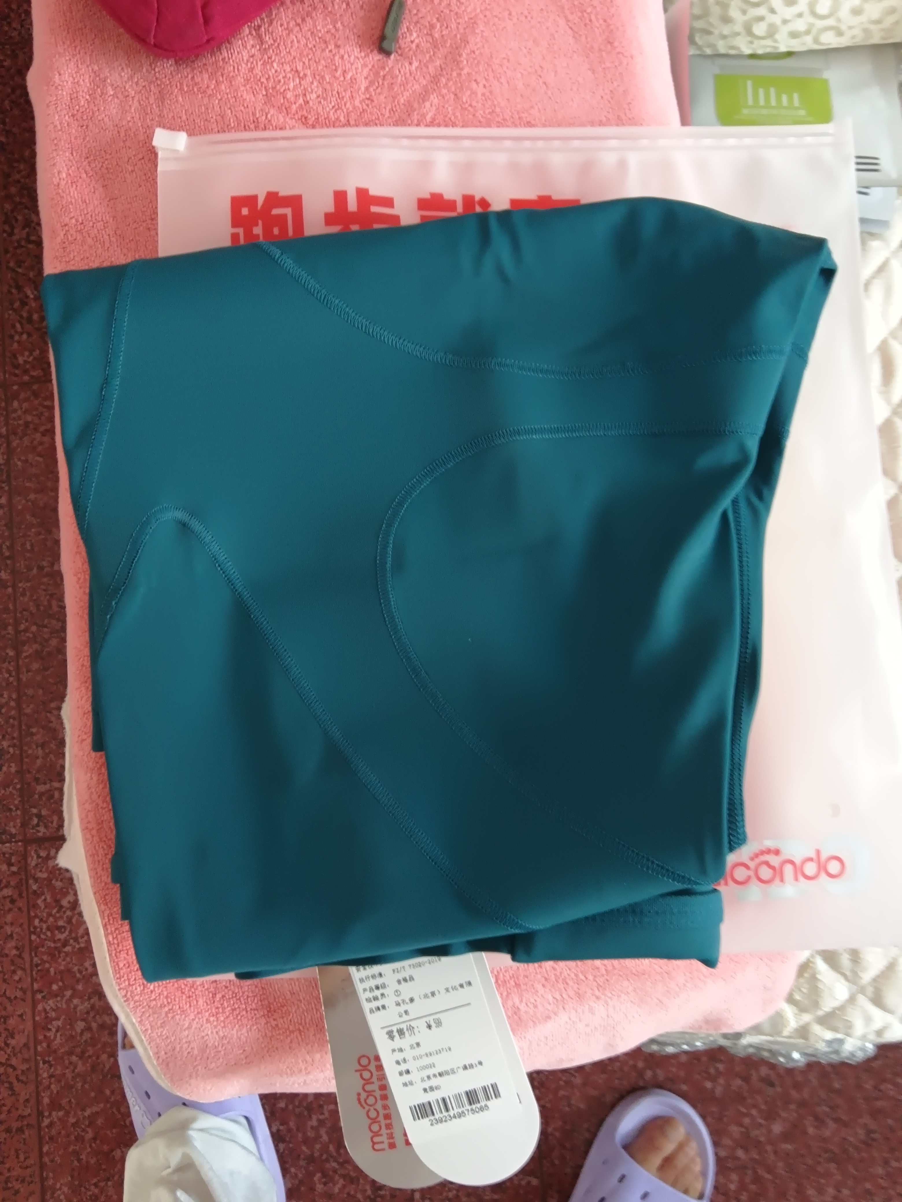 马孔多（macondo）支撑压缩长裤马拉松可装手机跑步训练裤吸湿速干春夏运动裤紧身裤 风暴蓝绿-女 XL 实拍图