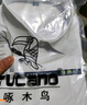 啄木鸟（TUCANO）衬衫男士长袖衬衣加绒保暖商务休闲时尚百搭上衣男装 白色 3XL 实拍图