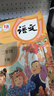 【新华书店正版】新版小学人教版2二年级下册语文数学书全套2本教材课本教科书人教版二2年级下册语文数学书二年级下册语文数学 实拍图