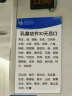 康贝怡【康益净玉素】官方正品旗舰店康益净玉素消散疏通由内滋养康贝怡 【三瓶】软坚结散促消褪 进阶 实拍图
