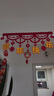 新新精艺元旦装饰新年装饰马年春节拉花横彩旗挂饰教室装饰场景布置2套装 实拍图