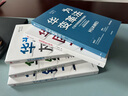 华为铁三角工作法 成就华为8900亿战绩的销售管理法则 Pura 80创始人销售理念系统披露 华为复盘精要系列 范厚华 著 华为销售法 中信 民营企业突围 民营企业突围书单 实拍图